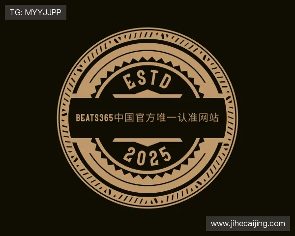 介绍beats365官方网站