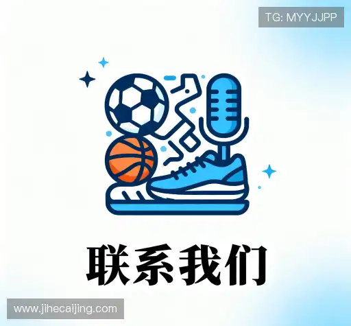 咨询支持